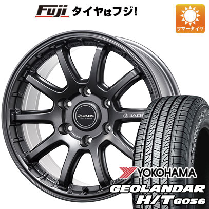 【新品国産6穴139.7車】 夏タイヤ ホイール4本セット 265/65R17 ヨコハマ ジオランダー H/T G056 ジャオス トライブクロス 17インチ :fuji 11822 116043 21372 21372:フジ スペシャルセレクション