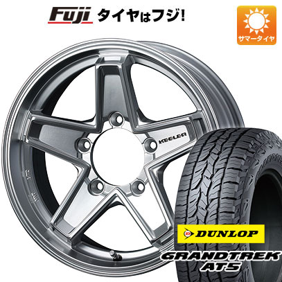 【新品】ジムニーシエラ 夏タイヤ ホイール4本セット 195/80R15 ダンロップ グラントレック AT5 ウェッズ キーラー タクティクス 15インチ :fuji 21161 123072 41041 41041:フジ スペシャルセレクション