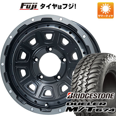 新品】ジムニーシエラ 夏タイヤ ホイール4本セット 215/75R15 ブリヂストン デューラー M/T674 レアマイスター LMG DS-10  15インチ : fuji-21161-115617-17620-17620 : フジ スペシャルセレクション - 通販 - Yahoo!ショッピング