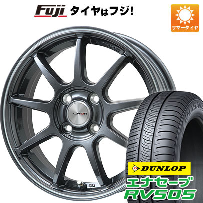 エナセーブ - 【新品国産車用 4穴100車】 夏タイア 銀輪4本仕かける 185/60R15 ダンロップ RV505 レアマイスター LM運動競技LM-QR 15in