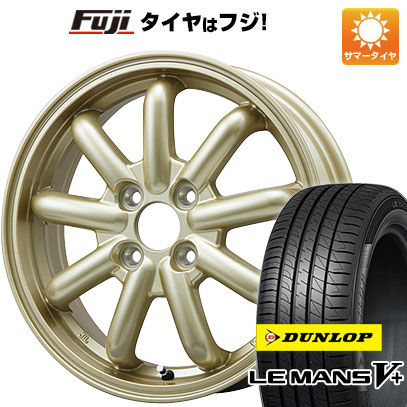 【新品 軽自動車】夏タイヤ ホイール4本セット 165/55R14 ダンロップ ルマン V+(ファイブプラス) ブランドルライン ストレンジャーKST-9改 14インチ
