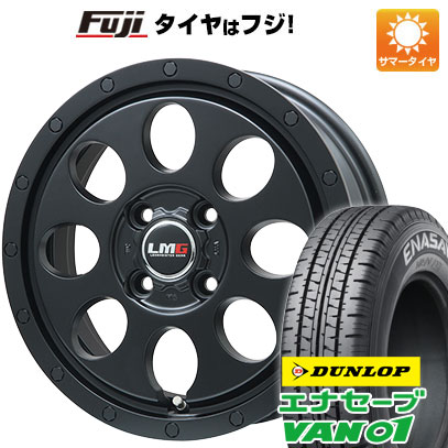 【新品】プロボックス/サクシード(160系) 夏タイヤ ホイール4本セット 155/80R14 88/86N ダンロップ エナセーブ VAN01 レアマイスター LMG CS-8 14インチ