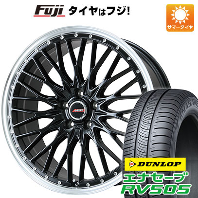 【新品国産5穴114.3車】 夏タイヤ ホイール4本セット 245/35R20 ダンロップ エナセーブ RV505 プレミックス MER PROMESH 20インチ :fuji 1307 137742 29323 29323:フジ スペシャルセレクション