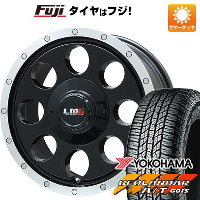 【新品国産6穴139.7車】 夏タイヤ ホイール4本セット 31X10.5R15 ヨコハマ ジオランダー A/T G015 OWL/RBL レアマイスター LMG CS 8 15インチ :fuji 11801 138613 25166 25166:フジ スペシャルセレクション