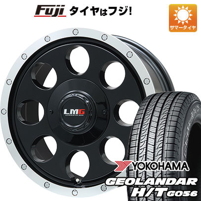 【新品国産6穴139.7車】 夏タイヤ ホイール4本セット 265/70R15 ヨコハマ ジオランダー H/T G056 レアマイスター LMG CS-8 15インチ｜fujidesignfurniture