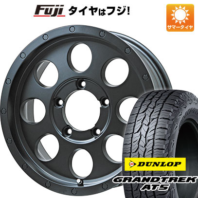 【新品】ジムニーシエラ 夏タイヤ ホイール4本セット 225/70R16 ダンロップ グラントレック AT5 レアマイスター LMG CS 8 マットブラック 16インチ :fuji 16701 138598 32867 32867:フジ スペシャルセレクション