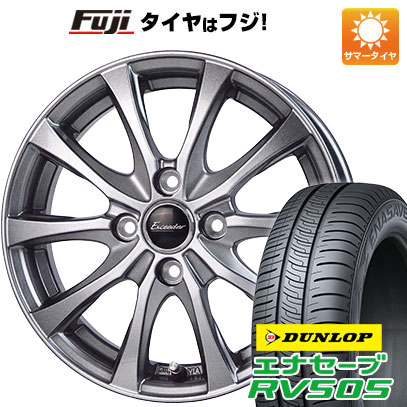 【新品国産4穴100車】 夏タイヤ ホイール４本セット 185/70R14 ダンロップ エナセーブ RV505 ホットスタッフ エクシーダー E07 14インチ :fuji 21961 150301 29364 29364:フジ スペシャルセレクション