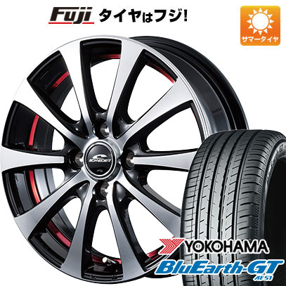 【新品国産4穴100車】 夏タイヤ ホイール4本セット 175/65R15 ヨコハマ ブルーアース GT AE51 MID シュナイダー RX01 15インチ :fuji 1881 138852 28577 28577:フジ スペシャルセレクション