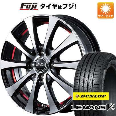 【新品国産4穴100車】 夏タイヤ ホイール4本セット 175/55R15 ダンロップ ルマン V+(ファイブプラス) MID シュナイダー RX01 15インチ｜fujidesignfurniture