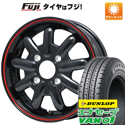 【新品 軽自動車】軽トラ 軽バン 夏タイヤ ホイール4本セット 145/80R12 80/78N ダンロップ エナセーブ VAN01 ブランドルライン ストレンジャーKST-9改 12インチ