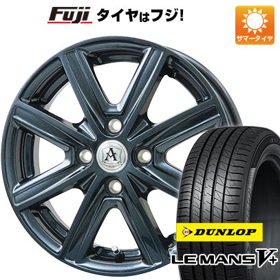 【新品国産4穴100車】 夏タイヤ ホイール4本セット 195/55R16 ダンロップ ルマン V+(ファイブプラス) テクノピア アフロディーテ MZ 16インチ :fuji 190 143541 40668 40668:フジ スペシャルセレクション