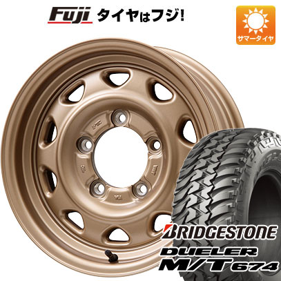 新品】ジムニーシエラ 夏タイヤ ホイール4本セット 215/75R15 ブリヂストン デューラー M/T674 レアマイスター LMG  OFF-STYLE 15インチ : fuji-21161-124969-17620-17620 : フジ スペシャルセレクション - 通販 -  Yahoo!ショッピング