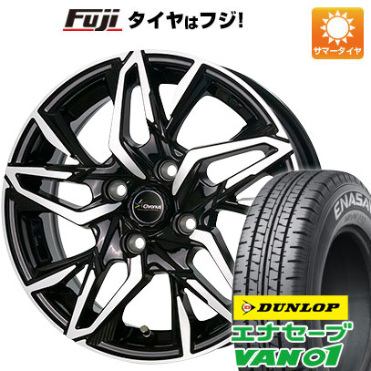 エナセーブ - 【新品 軽自動車】軽虎 軽ヴァン 夏タイア 車輪4本仕掛ける 145/80R12 80/78N ダンロップ VAN01 熱っぽい原材料 クロノス CH-112 12in 夏タイヤ、ホイールセット-車、バイク、自転車