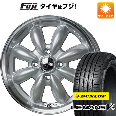 【新品 軽自動車】夏タイヤ ホイール4本セット 165/55R14 ダンロップ ルマン V+(ファイブプラス) ホットスタッフ ララパーム カップ 2 14インチ :fuji 21721 146533 40646 40646:フジ スペシャルセレクション