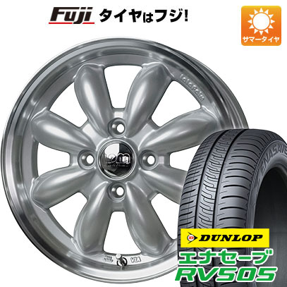 【新品 軽自動車】ハスラー 夏タイヤ ホイール4本セット 165/60R15 ダンロップ エナセーブ RV505 ホットスタッフ ララパーム カップ 2 15インチ :fuji 21761 146534 29351 29351:フジ スペシャルセレクション