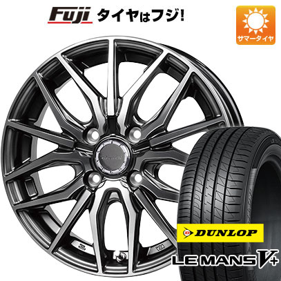 【新品国産4穴100車】 夏タイヤ ホイール4本セット 175/65R15 ダンロップ ルマン V+(ファイブプラス) HOT STUFF プレシャス アストM4 15インチ :fuji 1881 146578 40656 40656:フジ スペシャルセレクション