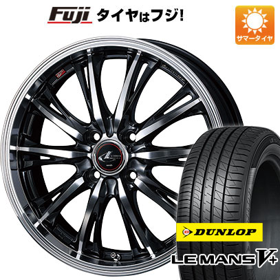 【新品国産4穴100車】 夏タイヤ ホイール4本セット 185/55R15 ダンロップ ルマン V+(ファイブプラス) WEDS レオニス RT 15インチ :fuji 1846 145652 40658 40658:フジ スペシャルセレクション