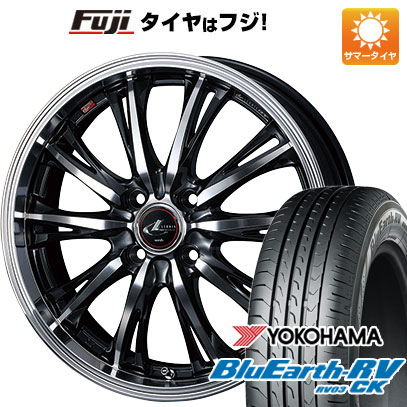 BluEarth 【パンク保証付】【新品国産車用 4穴100車】 夏タイヤ 