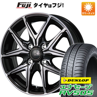 【新品 軽自動車】N BOX タント ワゴンR 夏タイヤ ホイール4本セット 155/65R14 ダンロップ エナセーブ RV505 トピー セレブロ FT05 14インチ :fuji 21721 146747 29361 29361:フジ スペシャルセレクション