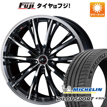 【新品】レクサスNX 2021/11- 夏タイヤ ホイール４本セット 235/50R20 ミシュラン パイロット スポーツ4 SUV ウェッズ レオニス RT 20インチ