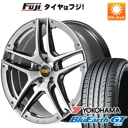 【新品国産5穴114.3車】 夏タイヤ ホイール4本セット 225/50R17 ヨコハマ ブルーアース GT AE51 MID RMP 025SV 17インチ :fuji 1844 146219 28553 28553:フジ スペシャルセレクション