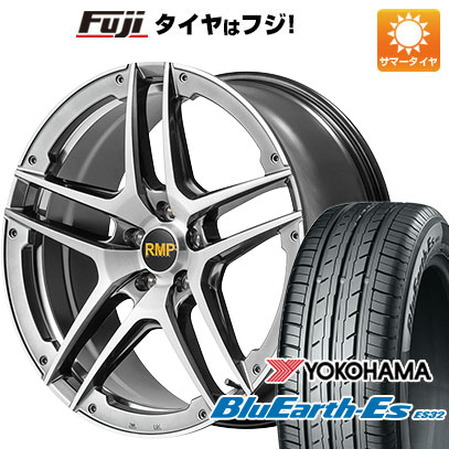 【新品国産5穴100車】 夏タイヤ ホイール4本セット 215/45R17 ヨコハマ ブルーアース ES32 MID RMP 025SV 17インチ :fuji 1674 146219 35475 35475:フジ スペシャルセレクション