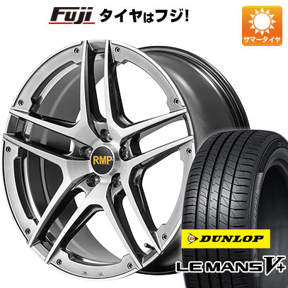 【新品国産5穴114.3車】 夏タイヤ ホイール4本セット 195/45R17 ダンロップ ルマン V+(ファイブプラス) MID RMP 025SV 17インチ :fuji 21121 146219 40665 40665:フジ スペシャルセレクション