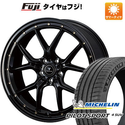 【新品】レクサスNX 2021/11- 夏タイヤ ホイール４本セット 235/50R20 ミシュラン パイロット スポーツ4 SUV ウェッズ ノヴァリス アセット S1 20インチ