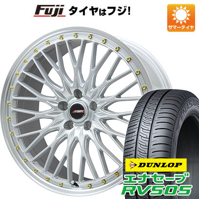 【新品国産5穴114.3車】 夏タイヤ ホイール4本セット 245/35R20 ダンロップ エナセーブ RV505 プレミックス MER PROMESH シルバー/リムポリッシュ 20インチ :fuji 1307 140262 29323 29323:フジ スペシャルセレクション