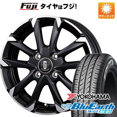 新品 軽自動車】 夏タイヤ ホイール4本セット 155/65R13 ヨコハマ ブルーアース AE-01 コーセイ MZ-GROW C52S 13インチ  : fuji-21701-148216-14963-14963 : フジ スペシャルセレクション - 通販 - Yahoo!ショッピング