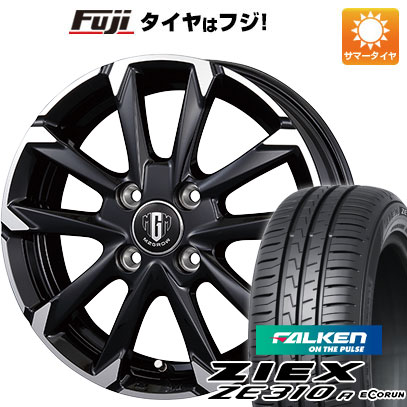 ZIEX - 【新品国産車用 4穴100車】 夏タイア 車輪４本仕掛ける 205/50R17 ファルケン ジークス ZE310R エコ幽客(押さえる) コーセイ MZ-GROW C52S 17in 自動車-車、バイク、自転車-タイヤ、ホイール