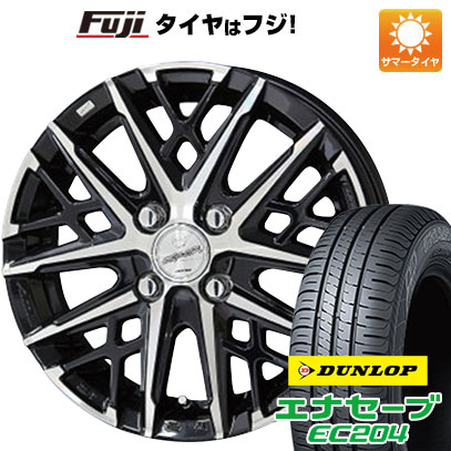 【新品 軽自動車】アトレーワゴン サマータイヤ ホイール4本セット 165/65R13 ダンロップ エナセーブ EC204 共豊 スマック グレイヴ 13インチ :fuji 21701 148353 25612 25612:フジ スペシャルセレクション