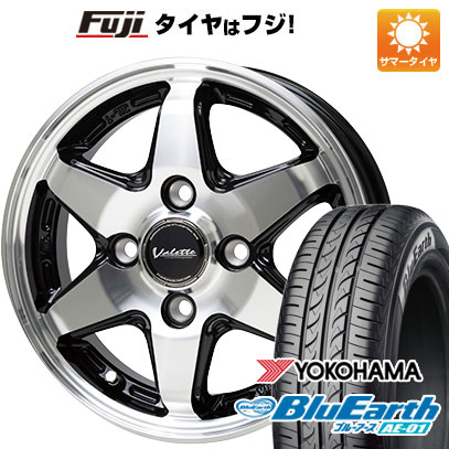 【新品 軽自動車】 サマータイヤ ホイール4本セット 165/55R14 ヨコハマ ブルーアース AE-01 ホットスタッフ ヴァレット アンクレイ 14インチ