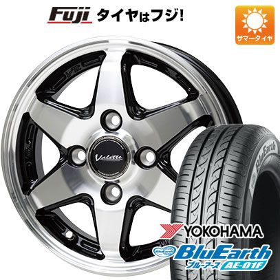 BluEarth - 【新品国産車用 4穴100車】 夏タイア 銀輪４本仕掛ける 185/70R14 ヨコハマ 青味地べた AE-01F 熱っぽい原材料 ヴァレット アン粘土 14in