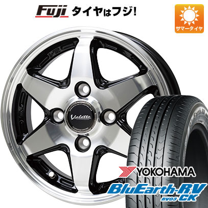 【パンク保証付き】【新品国産車用 4穴100車】 夏タイヤ ホイール４本セット 165/65R14 ヨコハマ ブルーアース RV-03CK ヴァレット アンクレイ 14インチ
