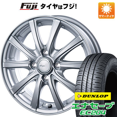 【新品 軽自動車】エブリイワゴン サマータイヤ ホイール4本セット 165/50R15 ダンロップ エナセーブ EC204 インターミラノ AZ SPORTS NR 10 15インチ :fuji 21761 151656 25576 25576:フジ スペシャルセレクション