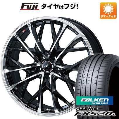 AZENIS - 【新品国産車用 5穴114.3車】 夏タイア 車輪４本仕掛ける 235/35R20 ファルケン アゼニス FK520L ウェッズ レオニス MV 20in タイヤ、ホイール-夏タイヤ、ホイールセット-車、バイク、自転車
