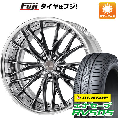 【新品国産車用 5穴114.3車】 夏タイヤ ホイール４本セット 245/40R20 ダンロップ エナセーブ RV505 ワーク シュヴァート ブルネン 20インチ