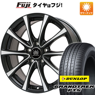 【新品国産5穴114.3車】 夏タイヤ ホイール４本セット 235/55R18 ダンロップ グラントレック PT5 ブランドル KF25BP 18インチ :fuji 1303 152637 40825 40825:フジ スペシャルセレクション