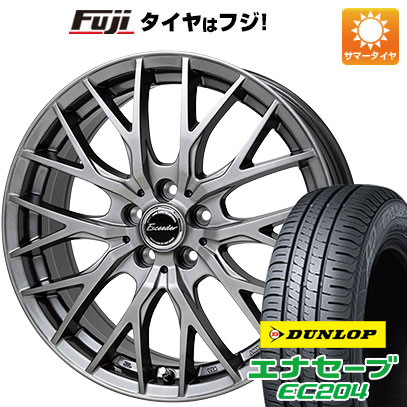 【新品国産5穴114.3車】 夏タイヤ ホイール4本セット 205/65R16 ダンロップ エナセーブ EC204 ホットスタッフ エクシーダー E05II 16インチ :fuji 1311 150640 25569 25569:フジ スペシャルセレクション