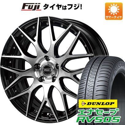 【新品国産5穴114.3車】 夏タイヤ ホイール４本セット 225/50R18 ダンロップ エナセーブ RV505 モンツァ ワーウィック MX 09 18インチ :fuji 1301 153840 29330 29330:フジ スペシャルセレクション