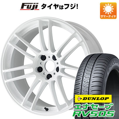 【新品国産5穴114.3車】 夏タイヤ ホイール４本セット 205/55R17 ダンロップ エナセーブ RV505 ワーク エモーション ZR7 17インチ :fuji 1741 153592 43333 43333:フジ スペシャルセレクション