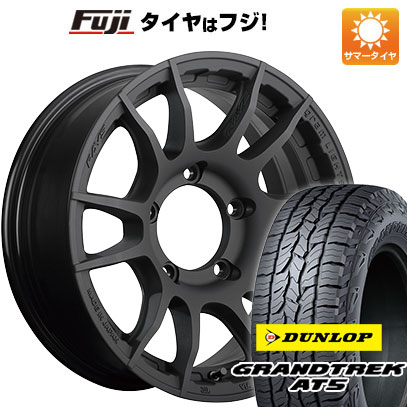 【新品】ジムニーシエラ 夏タイヤ ホイール4本セット 215/70R16 ダンロップ グラントレック AT5 レイズ グラムライツ 57XR X 16インチ :fuji 16701 148375 32866 32866:フジ スペシャルセレクション