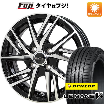 【新品国産4穴100車】 夏タイヤ ホイール４本セット 175/55R15 ダンロップ ルマン V+(ファイブプラス) ホットスタッフ ラフィット LW 06II 15インチ :fuji 11401 152356 40653 40653:フジ スペシャルセレクション