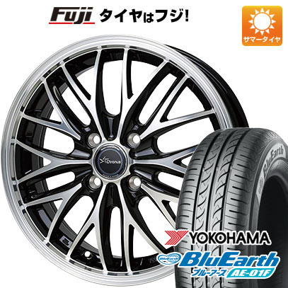 【新品国産車用 4穴100車】 夏タイヤ ホイール４本セット 185/70R14 ヨコハマ ブルーアース AE-01F ホットスタッフ クロノス CH-113 14インチ