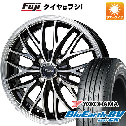 【パンク保証付き】【新品 軽自動車】ハスラー 夏タイヤ ホイール４本セット 165/65R14 ヨコハマ ブルーアース RV-03CK クロノス CH-113 14インチ
