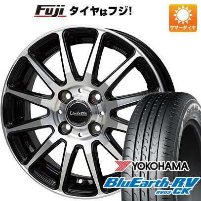 パンク保証付き 新品 N-BOX タント スペーシア 夏タイヤ ホイール４本セット 155/65R14 ヨコハマ ブルーアース RV-03CK ヴァレット グリッター 14インチ