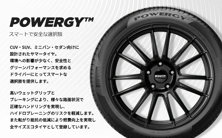 【新品国産車用4穴100】 | 夏タイヤ ホイール4本セット | 185/65R15 | ピレリ パワジー | WEDS ウェッズ ヴェルバ ワンダー | 15インチの画像