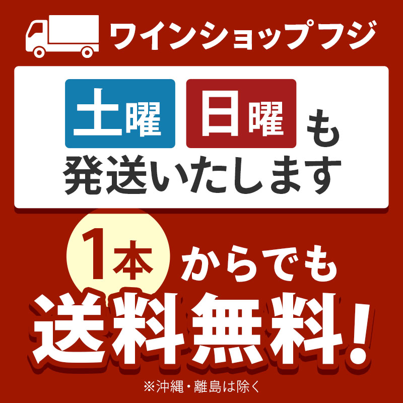ダ*ル様 赤ワイン　ダブルダイアモンド　2023 フルボトル 限定品】カベルネ・ソーヴィニヨン オークヴィル ナパ・ヴァレー 2023