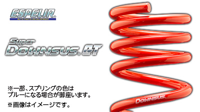 ESPELIR エスペリア SupeR DOWNSUS GT スーパーダウンサスGT ダイハツ コペン L880K ESD-442  送料無料(一部地域除く)